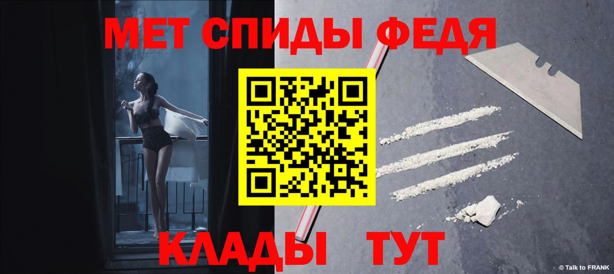 АМФЕТАМИН  Вход с VPN  Солнечногорск  АМФ 98% 