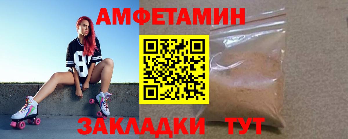 АМФ Premium Солнечногорск