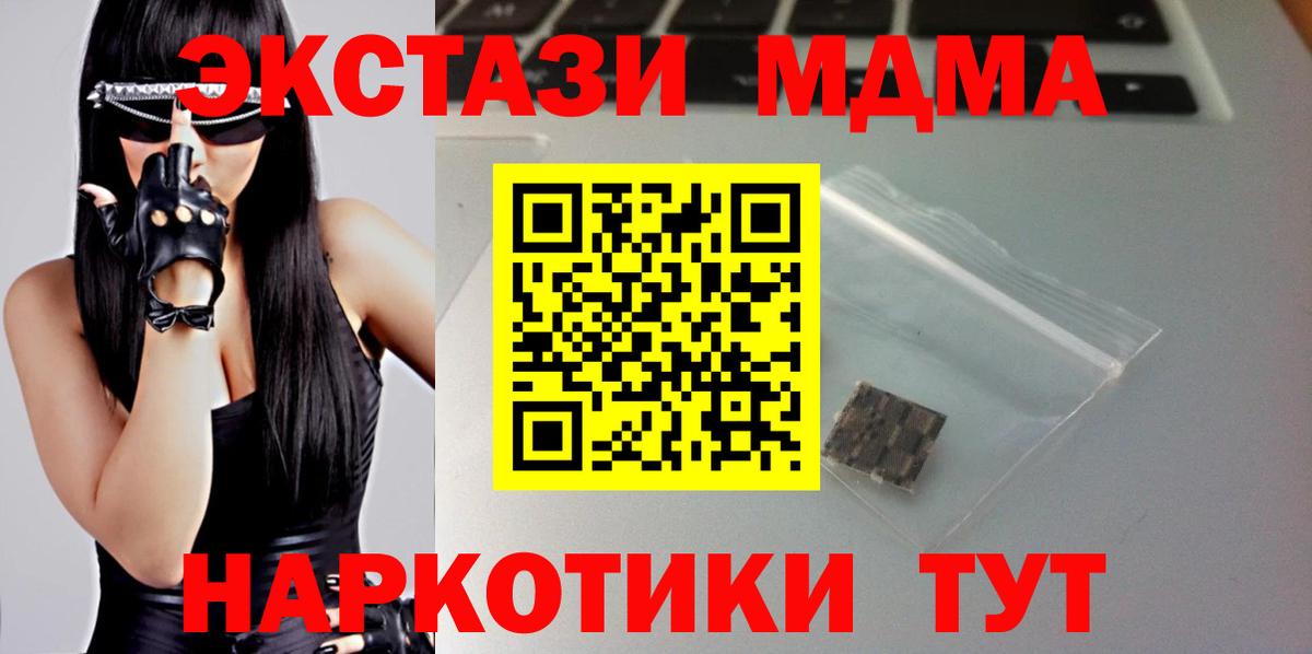 Ecstasy DUBAI Солнечногорск