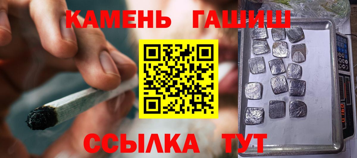 ГАШ Ice-O-Lator Солнечногорск