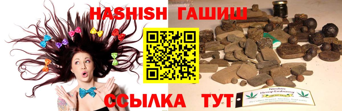 Мефедрон кристаллы  ГАШ  Вход с VPN  МЕТ  COCAIN  ГАШ  Солнечногорск  Каннабис 