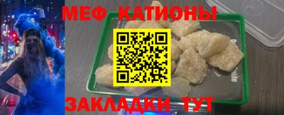 гашик Новокубанск