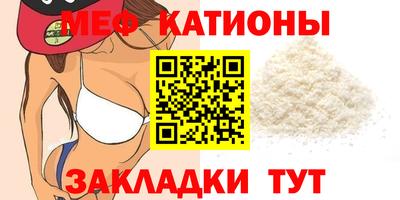 гашик Новокубанск