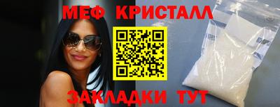 дмт Новозыбков