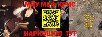 дмт Новозыбков