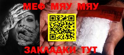 дмт Новозыбков