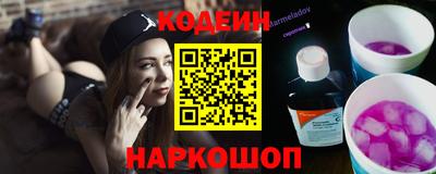 гашик Новокубанск