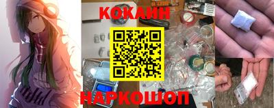 гашик Новокубанск