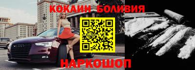 дмт Новозыбков