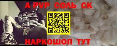 гашик Новокубанск