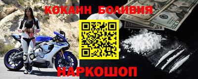 дистиллят марихуана Новодвинск