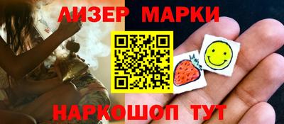 гашик Новокубанск