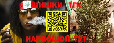 дистиллят марихуана Новодвинск