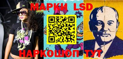 дмт Новозыбков