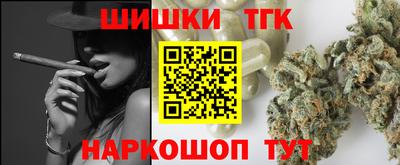дистиллят марихуана Новодвинск