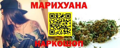 дистиллят марихуана Новодвинск