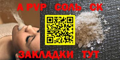 дмт Новозыбков