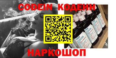 гашик Новокубанск