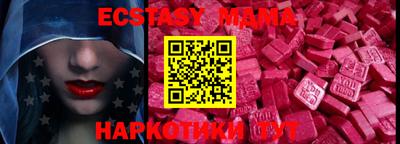 дмт Новозыбков
