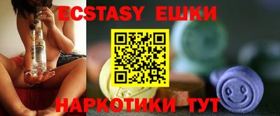 дистиллят марихуана Новодвинск