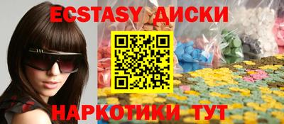 гашик Новокубанск