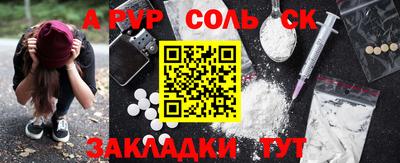 гашик Новокубанск