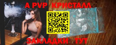 гашик Новокубанск