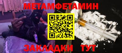 дмт Новозыбков