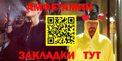 дмт Новозыбков