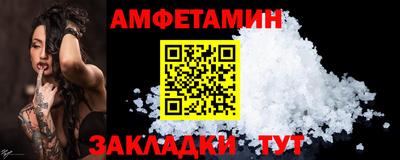гашик Новокубанск