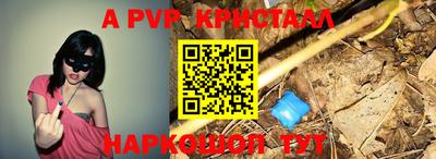 гашик Новокубанск