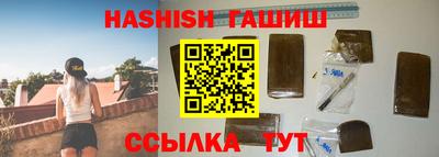 дистиллят марихуана Новодвинск