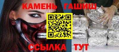 дистиллят марихуана Новодвинск