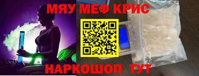 дмт Новозыбков