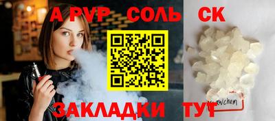 дмт Новозыбков