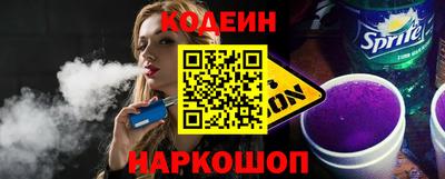 гашик Новокубанск