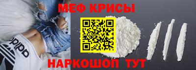 гашик Новокубанск