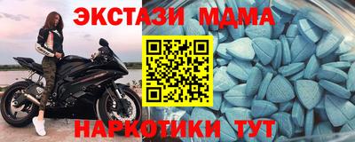 дистиллят марихуана Новодвинск