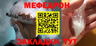 гашик Новокубанск
