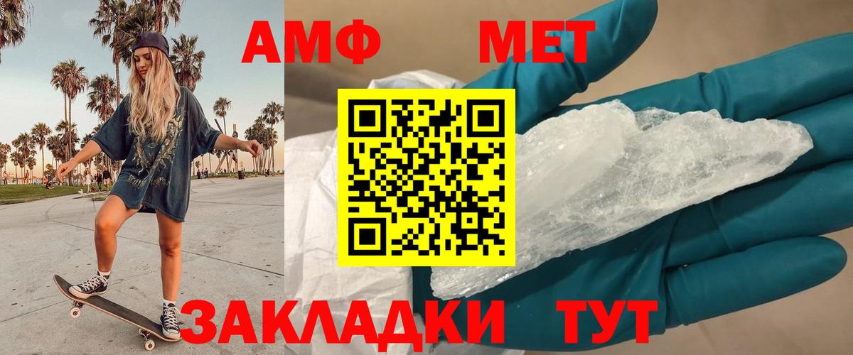 Солнечногорск  Метамфетамин Methamphetamine  Метамфетамин Methamphetamine  Вход с VPN 