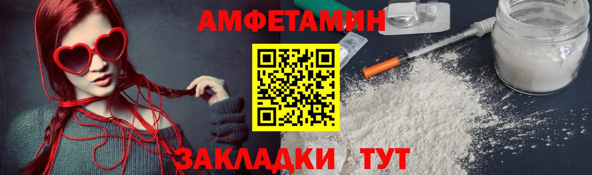 Первитин Декстрометамфетамин 99.9% Солнечногорск