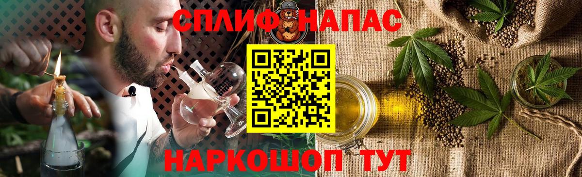 МАРИХУАНА Bruce Banner  Бошки марихуана VHQ  Вход с VPN  Солнечногорск  Бошки Шишки конопля 